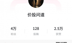 手把手教你读财报视频