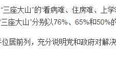 02.什么是大道？怎么悟道？