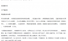 未来的路