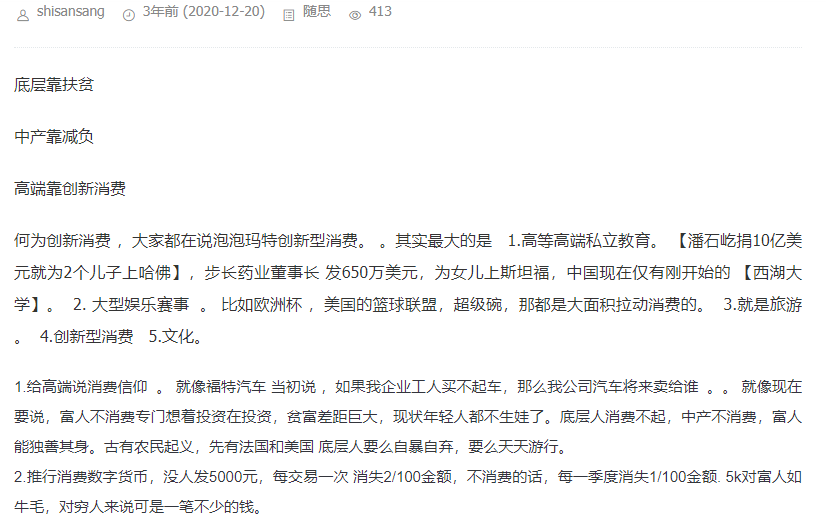 QQ截图20250626101059.png